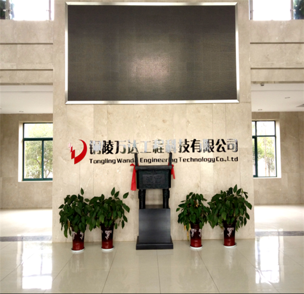 大廳
