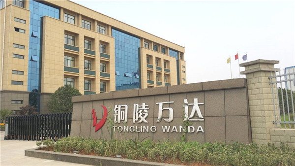 辦公樓